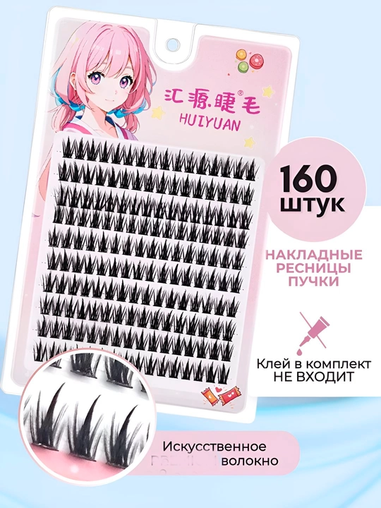 3D tutamli kipriklar, C egilishi, qoplama kipriklar, anime kipriklar, 160 dona