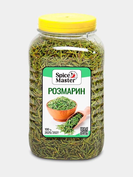 Розмарин, Spice Master