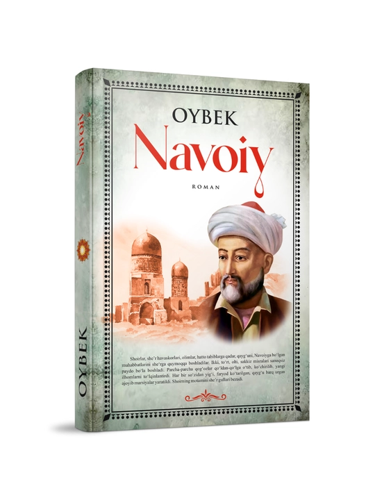 Oybek - Navoiy (tarixiy roman) - 