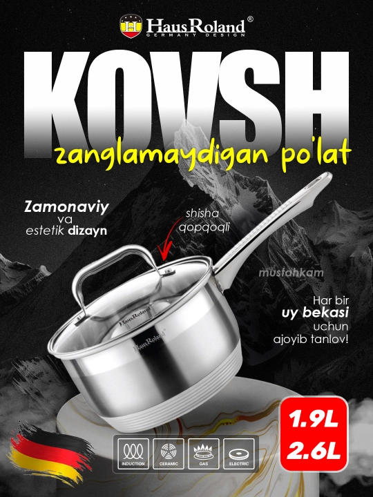 Hause Roland ковш из нержавеющей стали со стеклянной крышкой, объём 1.9 – 2.6 литра - 