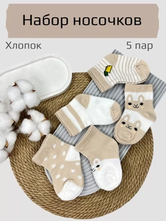 Бежевый