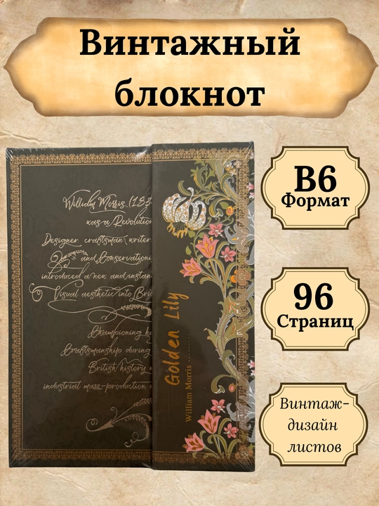 Bloknot, kundalik,  planner, estetik va kreativ dizaynga ega bloknotlar, A5 formatda - 
