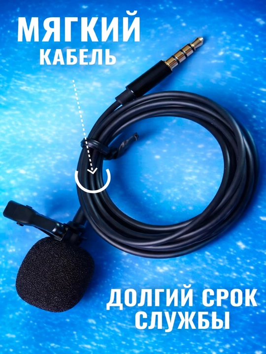 Mikrofon simlik 3,5 Mini Jack universal telefon kopmpyuter noutbuk uchun