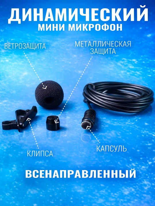 Mikrofon simlik 3,5 Mini Jack universal telefon kopmpyuter noutbuk uchun
