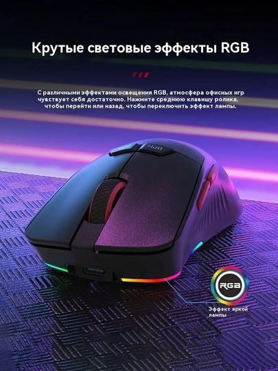 Acer OMW113 TRI RGB o'yin sichqoncha, 8K, 12000-26000 DPI, 2.4/BT, 500 mAh, 60 gr 8