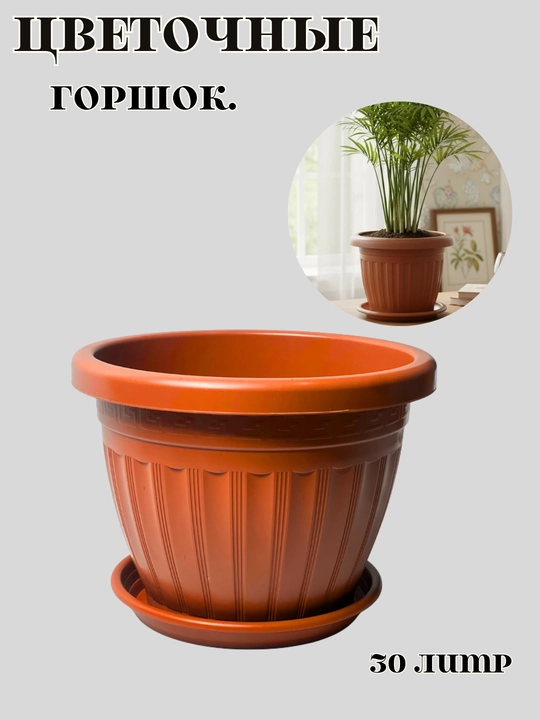 30 litrli gul tuvagi
