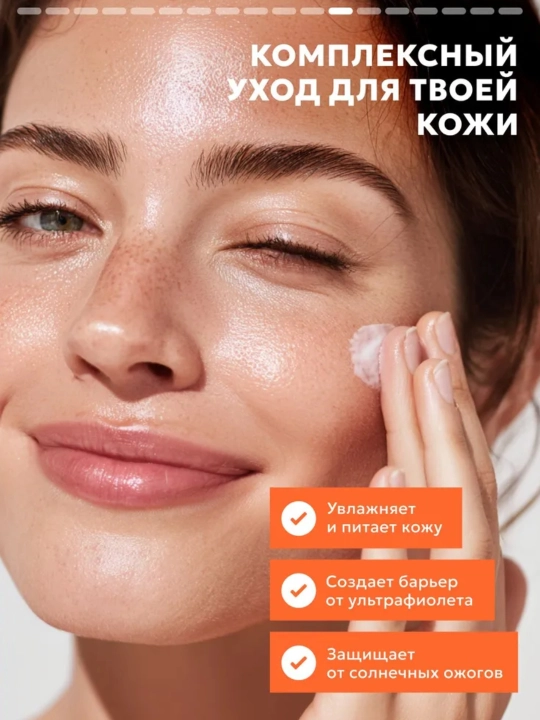 Deoproce Hyaluronic Cooling Sun Gel SPF 50+ PA+++ освежающий солнцезащитный крем, 50 мл