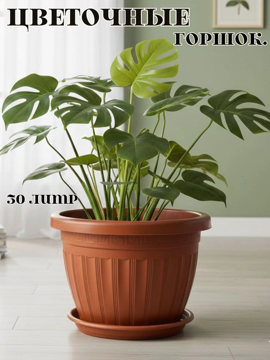 30 litrli gul tuvagi - 