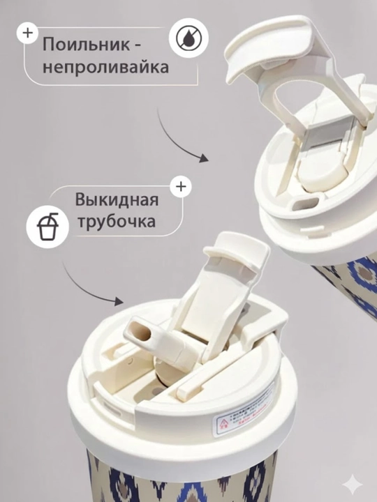 Termokrujka, issiq sovuq saqlovchi krujka, sovg‘a uchun krujka, 500 ml