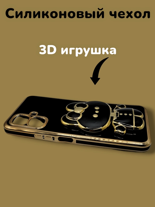 Чехол для смартфонов Tecno Spark Go 2/Infinix Smart 10