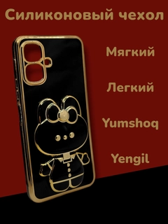 Черный