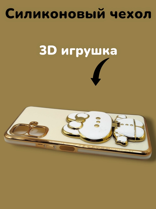 Tecno Spark Go 2/Infinix Smart 10 smartfonlari uchun g‘ilof