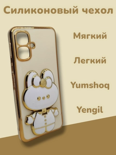 Слоновая кость