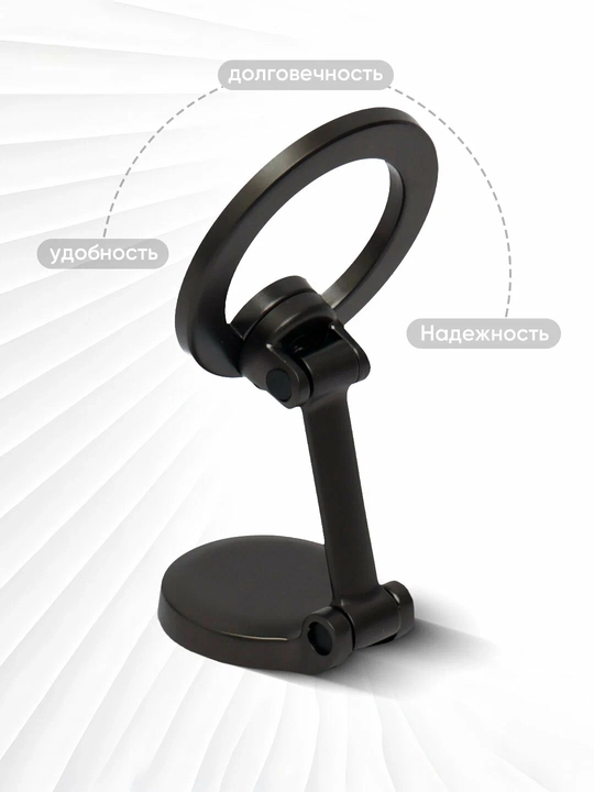 Avtomobil uchun universal holder, magsafe orqali yopishadi, barcha telefon modellari uchun