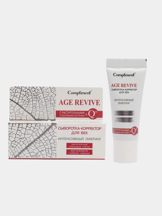 Compliment — gialuron kislotasi, peptidlar va kofein bilan ko‘z atrofi terisi uchun serum