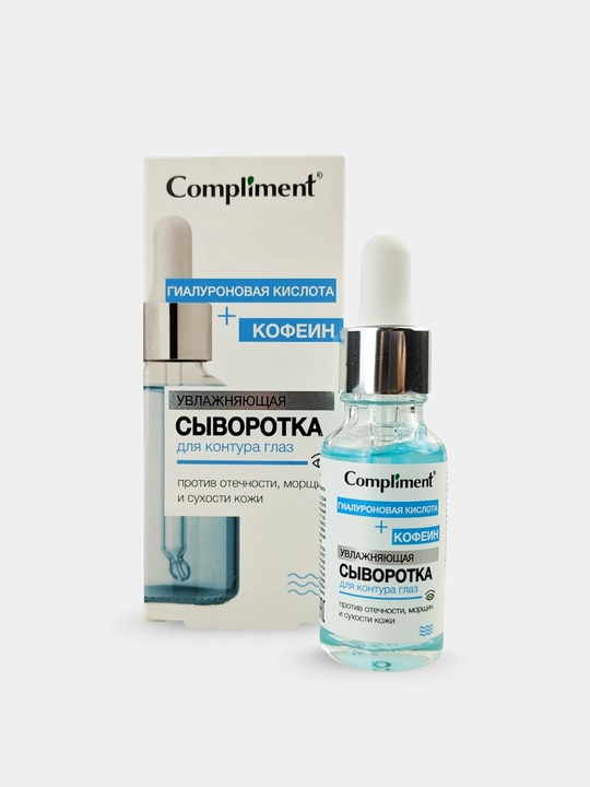 Compliment — gialuron kislotasi, peptidlar va kofein bilan ko‘z atrofi terisi uchun serum