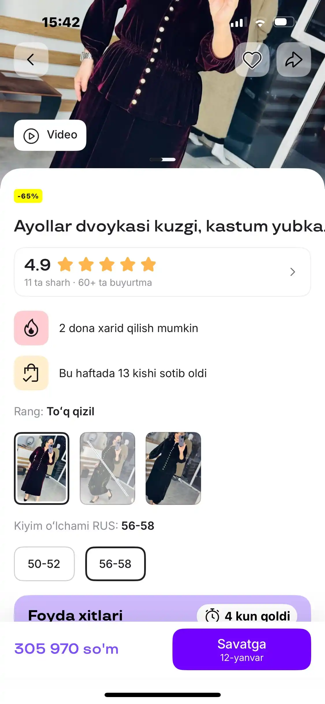 Ayollar kofta-yubkasi, dvoyka, kofta-yubka, karalevskiy villur ko'ylak