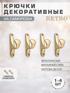 Золотой