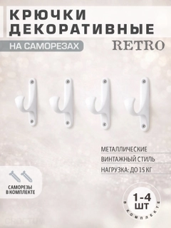 Белый