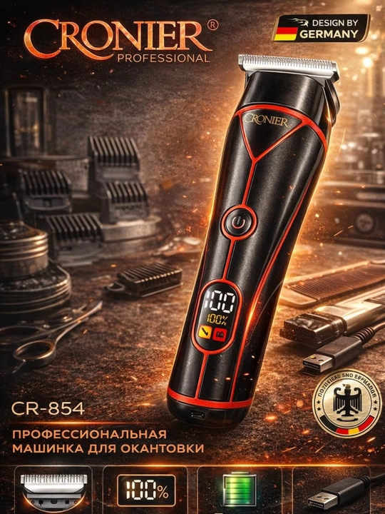 Профессиональный выпрямитель для волос и бороды Cronier CR-9090, CR-854 - 