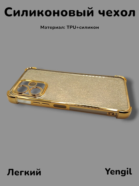Tecno Spark Go 2/Infinix Smart 10 smartfonlari uchun g‘ilof
