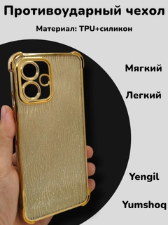 Желтый