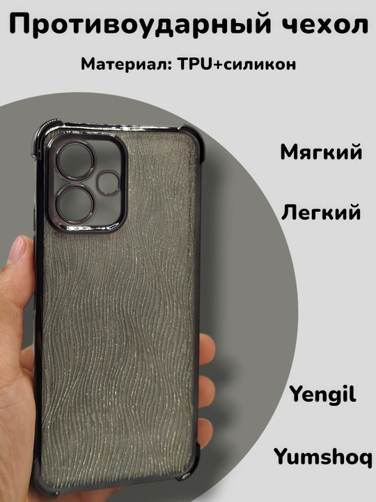Чехол для смартфонов Tecno Spark Go 2/Infinix Smart 10 - 