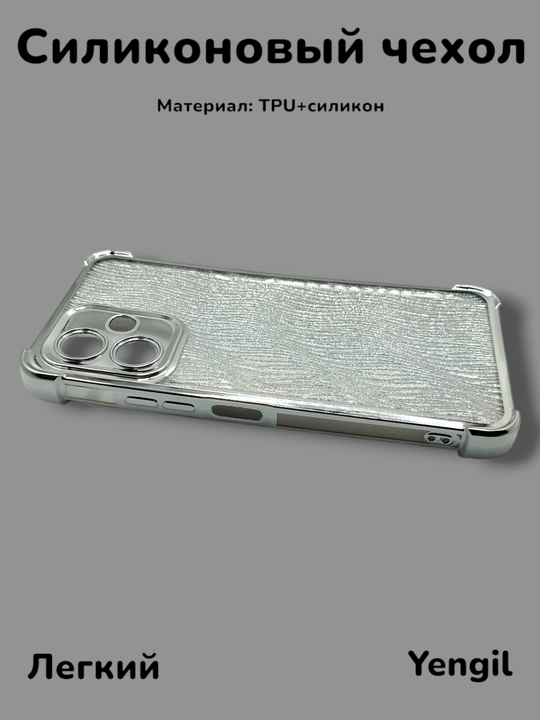 Tecno Spark Go 2/Infinix Smart 10 smartfonlari uchun g‘ilof