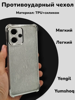 Молочный