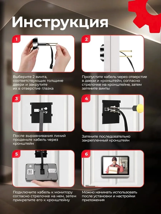 Harakat sensori bilan Wi-Fi Ed-300PA/300PB video eshik qo'ng'irog'i