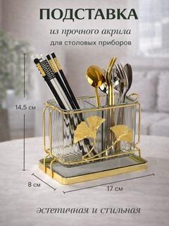Золотой