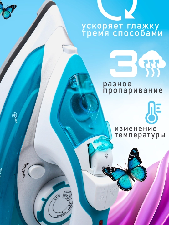 2600 Vt bug‘li dazmol, kuchli 200 g/min bug‘ zarbasi, keramik taglik, uy uchun dazmol