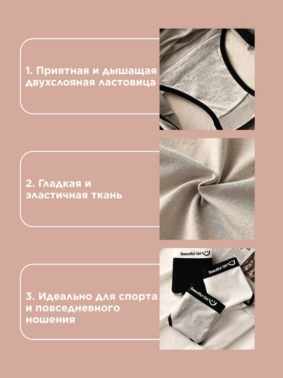 Ayollar slip-trusiklari, ayollar ichki kiyimlari, paxta, kundalik, 3 dona to'plamda