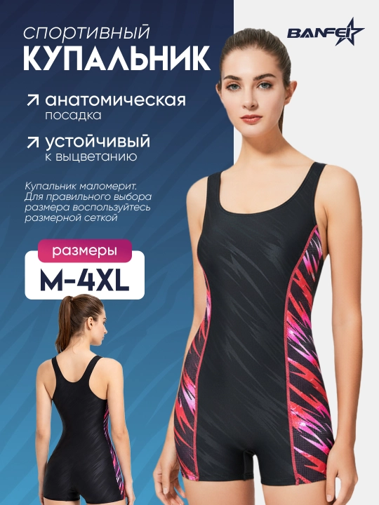 Banfei sport uslubidagi yopiq suzish kiyimi, suv o'tkazmaydigan, qora va ko‘k, M–4XL - 