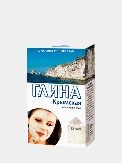 Белая косметическая крымская глина, Fito cosmetic, 100 г