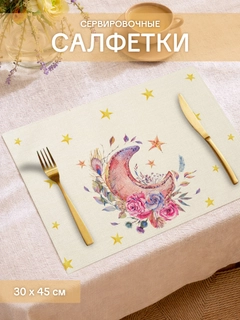 Розовый