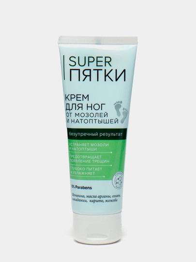Крем для ног Fito косметик, от мозолей и натоптышей, Super Пятки, 75 мл