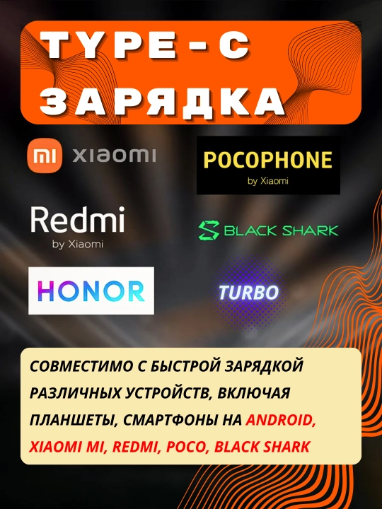 120W tez quvvatlash zaryadlovchi Type-C kabel, PD Fast Charge