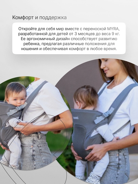 Рюкзак-переноска, KikkaBoo, Myra, Mesh 