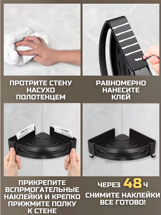 Vanna xonasi va oshxona uchun devorga o‘rnatiladigan javonlar