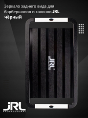 Черный