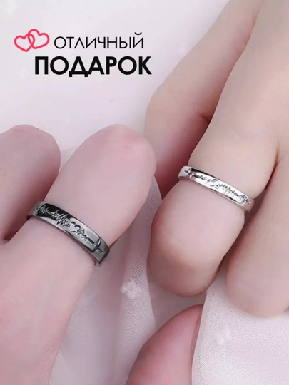Парные кольца для влюблённых, универсальный размер — UZOOMM-UZUK1-БЕЛЫЙ-17