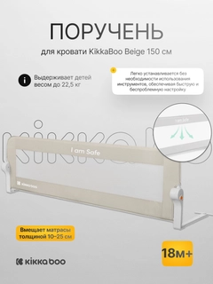 Бежевый