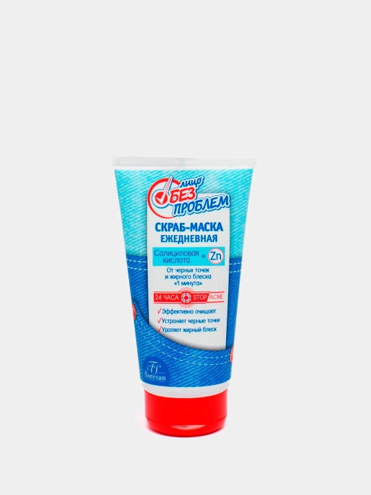 Скраб-маска от черных точек Floresan Cosmetic, 150 мл
