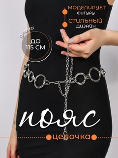 Багровый