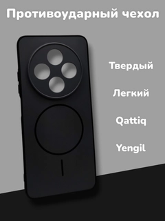 Хром