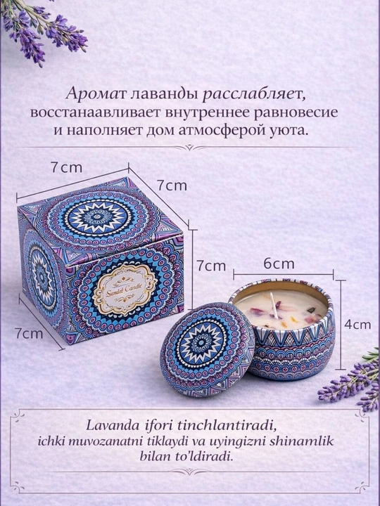 Aroma sham, ofis, uy uchun turli xildagi shamlar, dekorativ, bayram uchun sovg'a