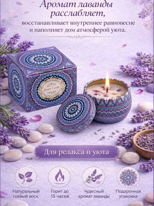 Aroma sham, ofis, uy uchun turli xildagi shamlar, dekorativ, bayram uchun sovg'a