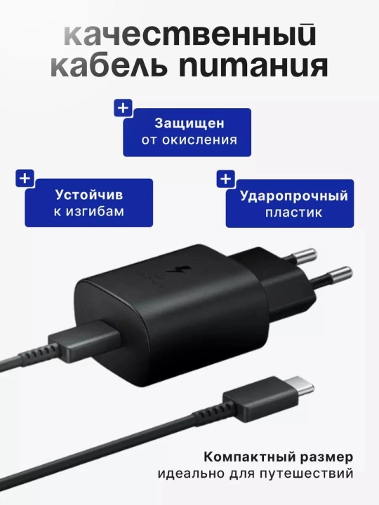 45 Vt Type-C tarmoq zaryadlovchi qurilma 1 m kabel bilan