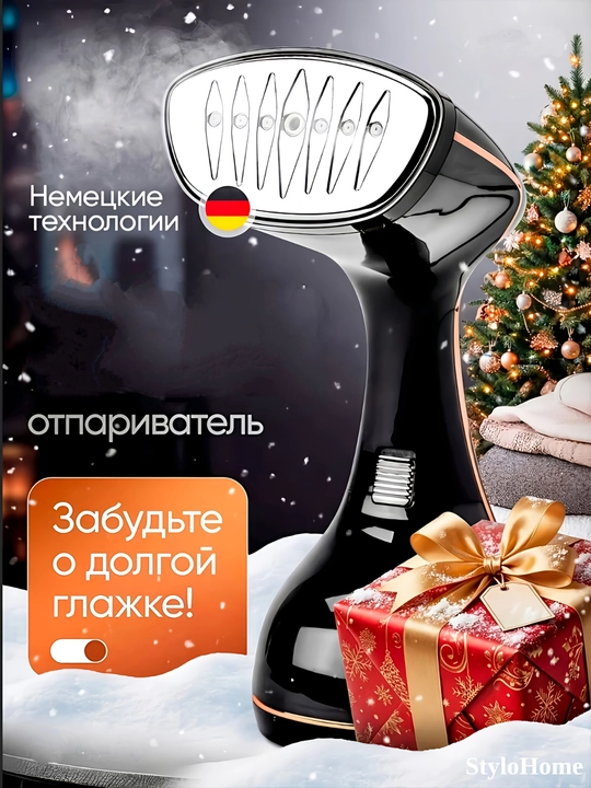 Отпариватель ручной, для одежды и ткани, 3 в 1, паровой утюг для дома и офиса, дорожный